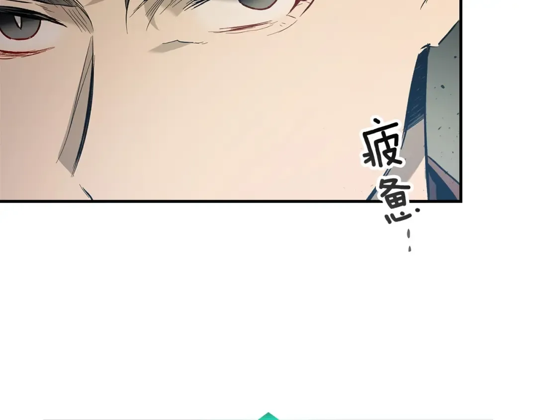 第16话 心之净血 第116页