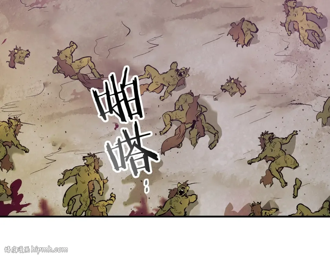 第16话 心之净血 第120页