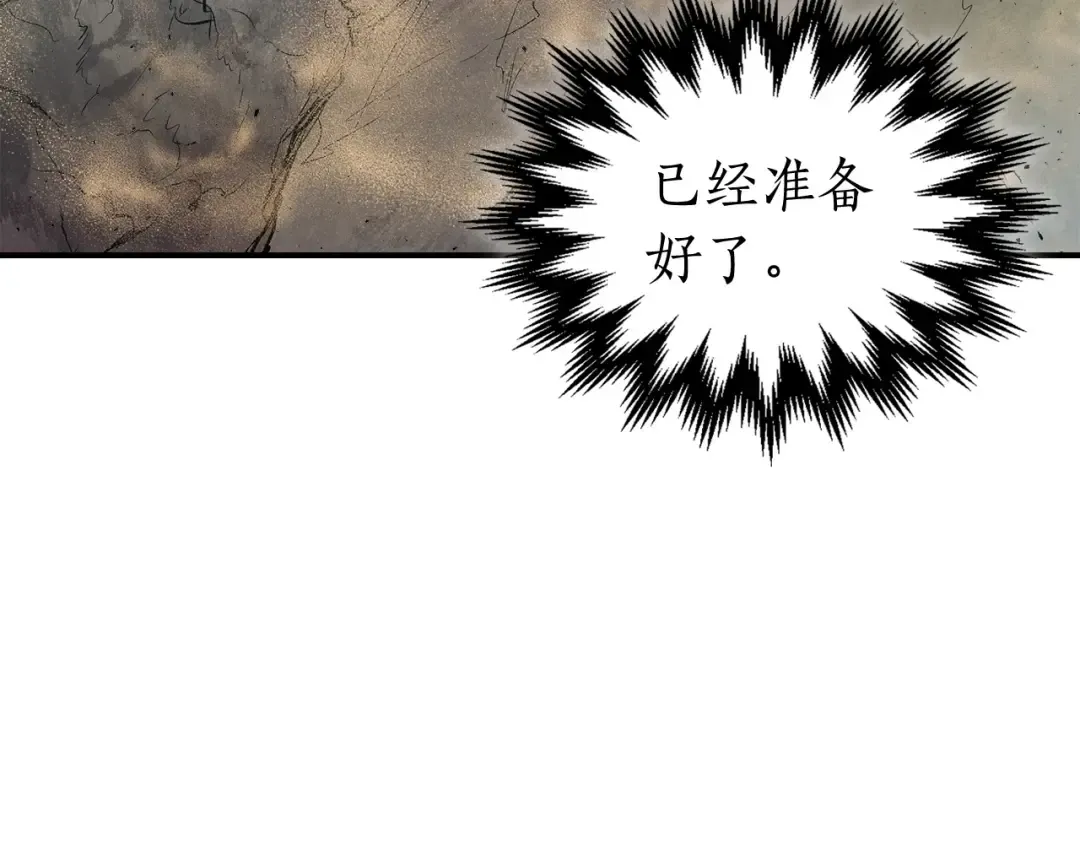 第16话 心之净血 第127页