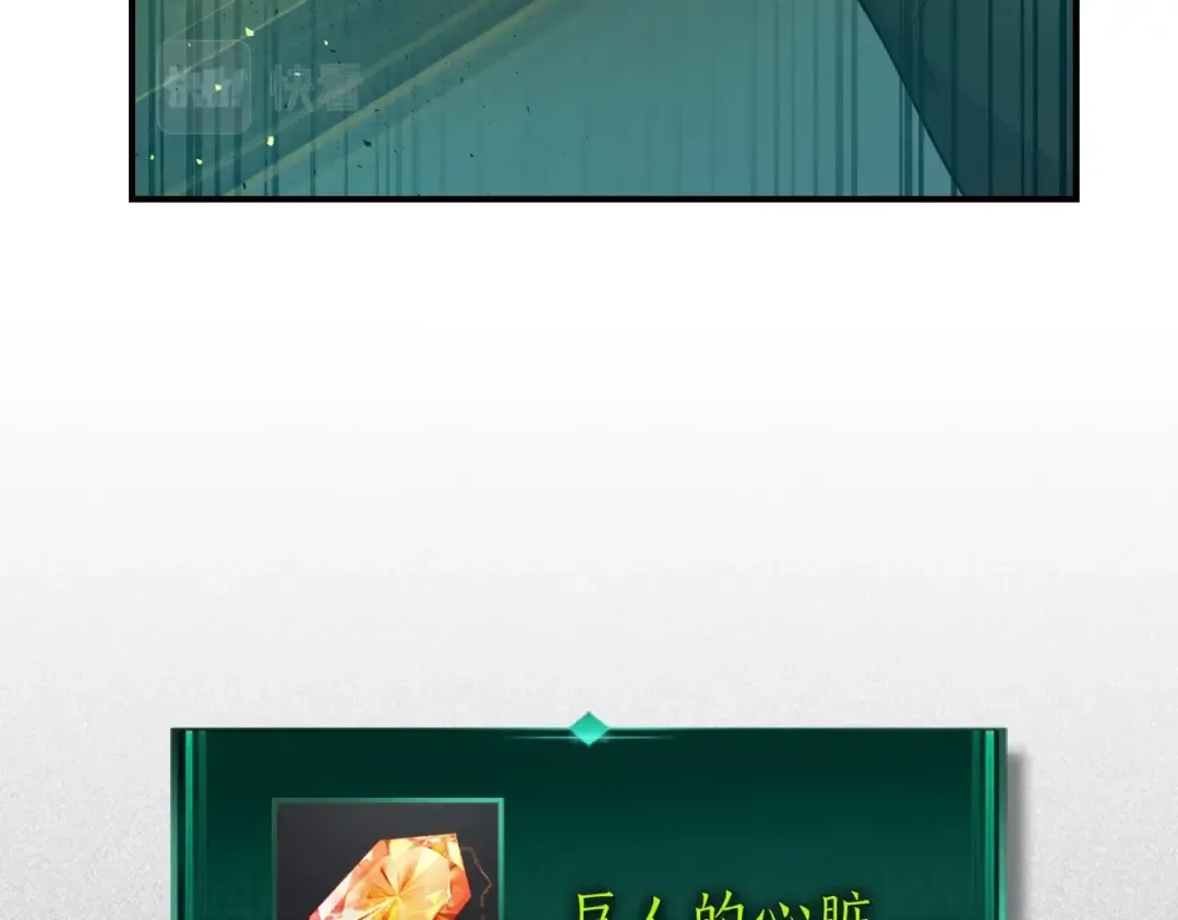 第16话 心之净血 第130页