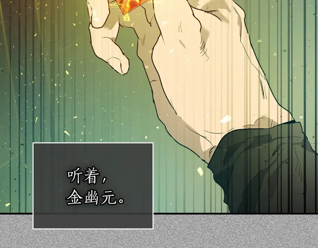 第16话 心之净血 第132页