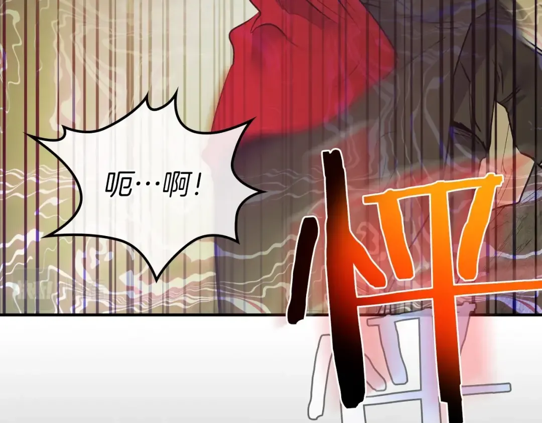 第16话 心之净血 第147页