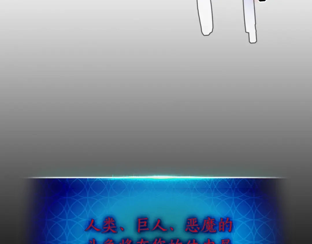 第16话 心之净血 第148页
