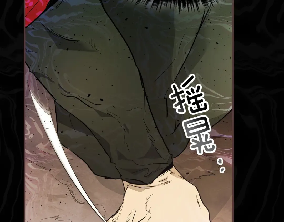 第16话 心之净血 第154页