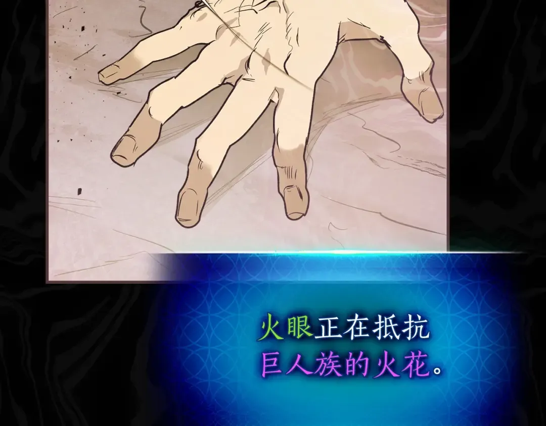 第16话 心之净血 第155页