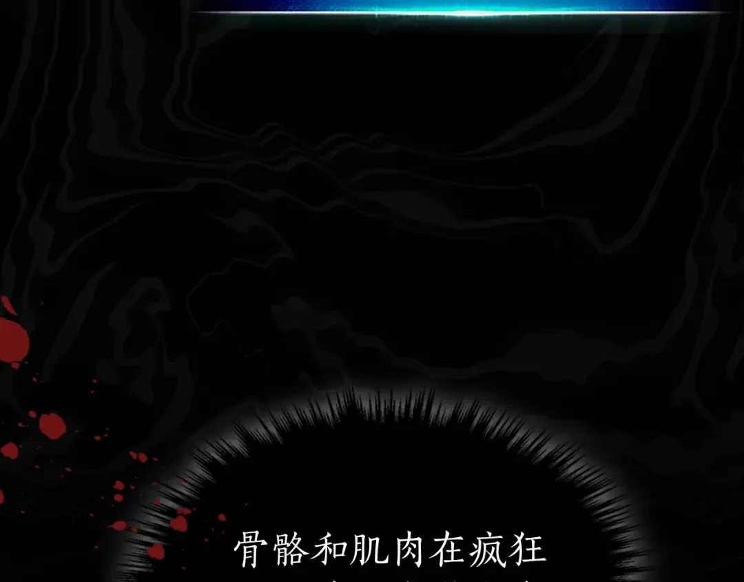 第16话 心之净血 第156页