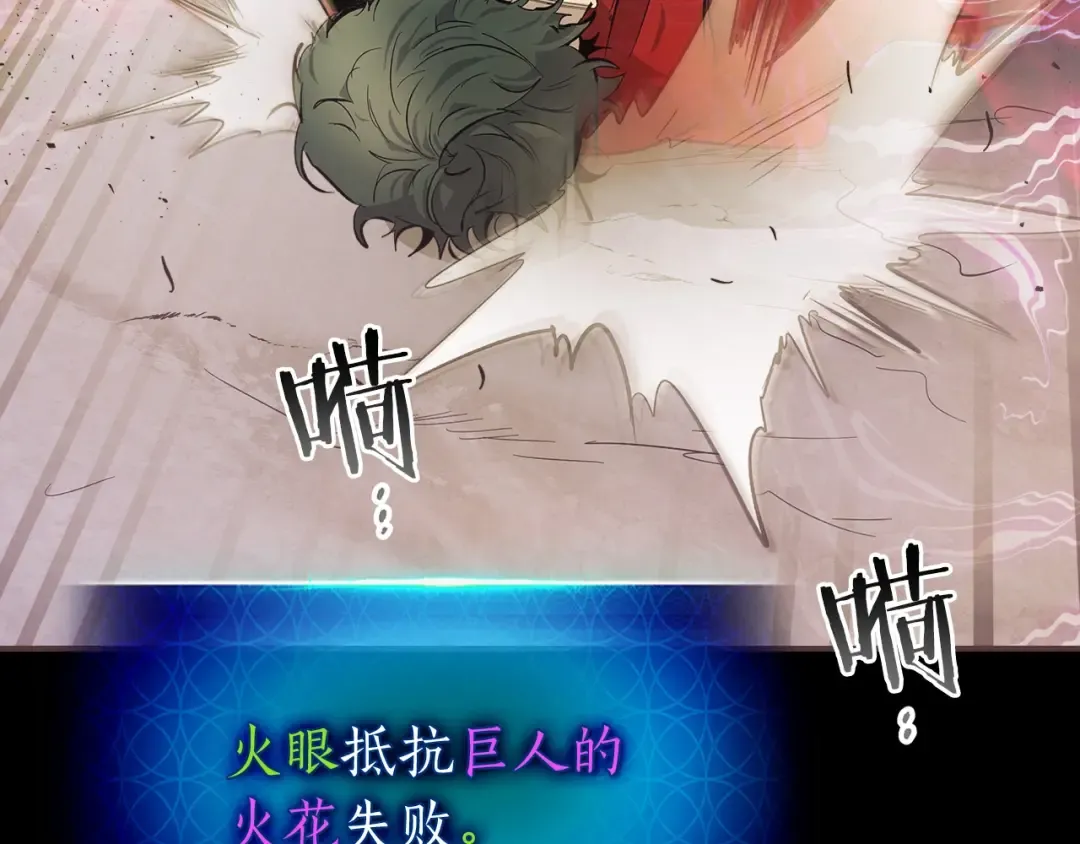 第16话 心之净血 第159页