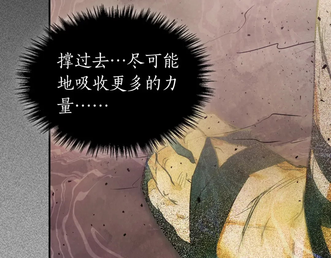 第16话 心之净血 第163页