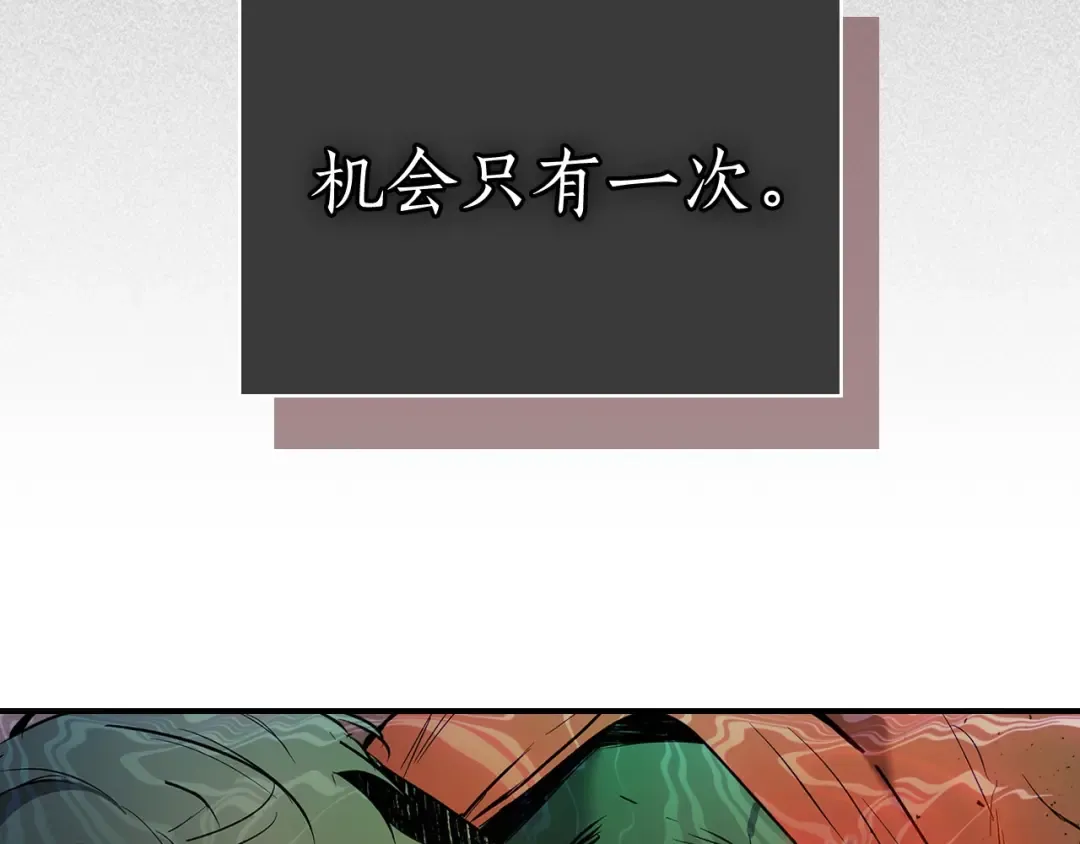 第16话 心之净血 第169页