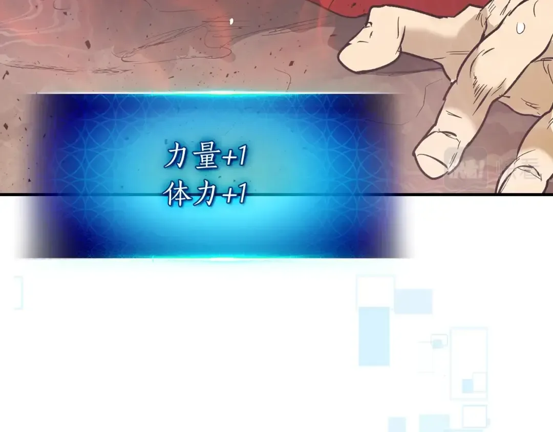 第16话 心之净血 第171页