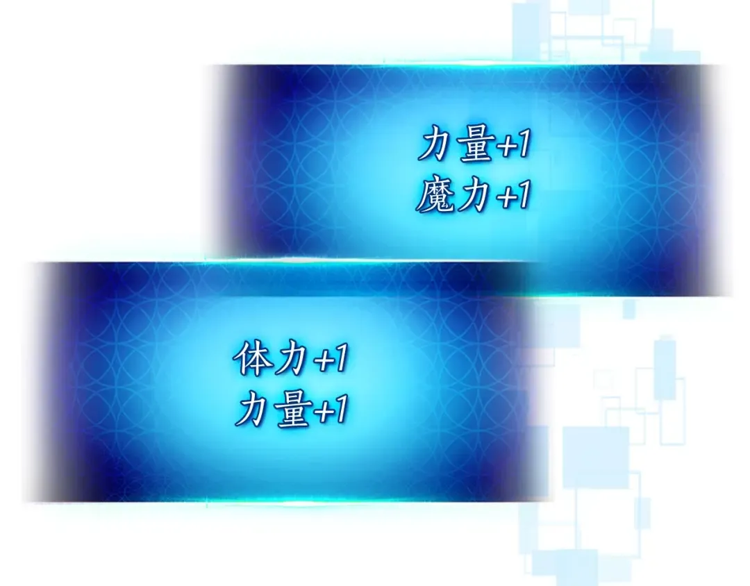 第16话 心之净血 第172页