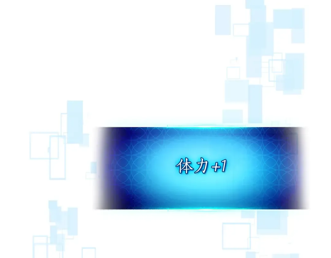 第16话 心之净血 第173页