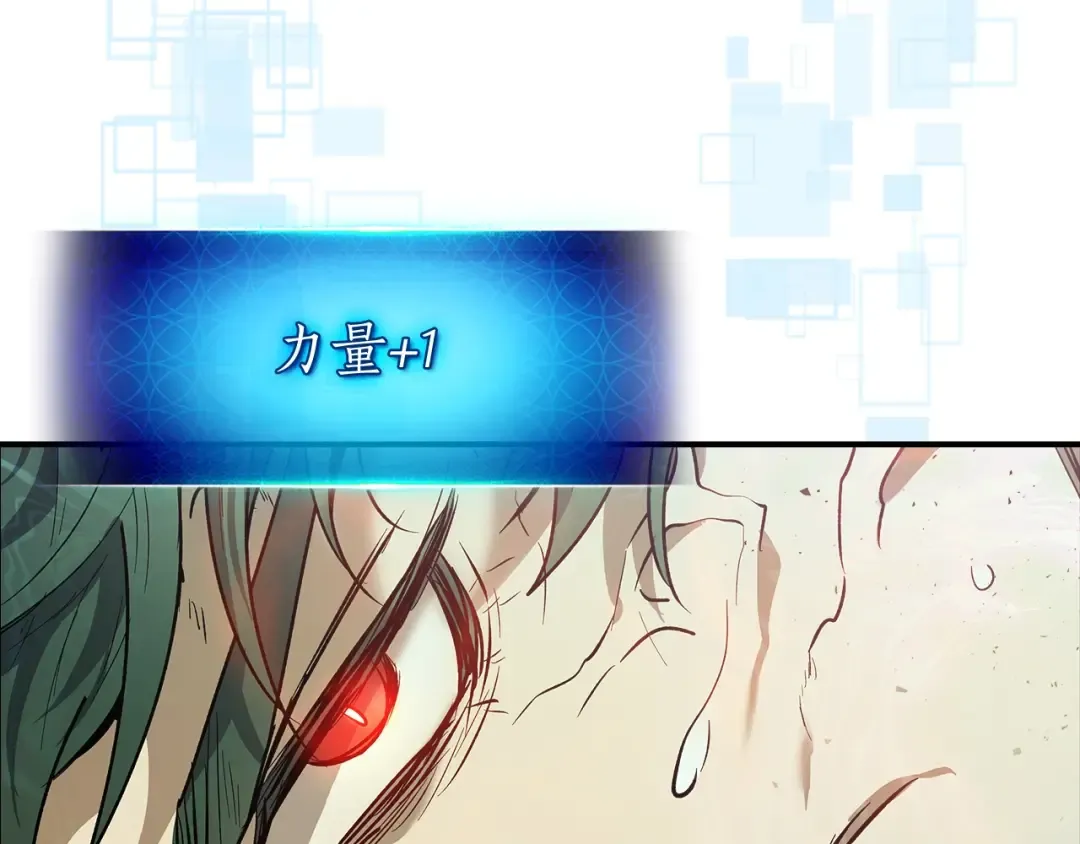 第16话 心之净血 第174页