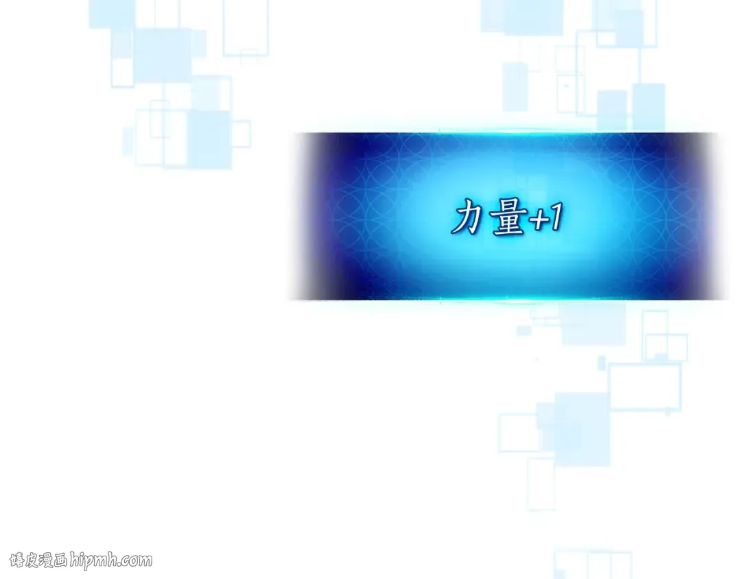 第16话 心之净血 第176页