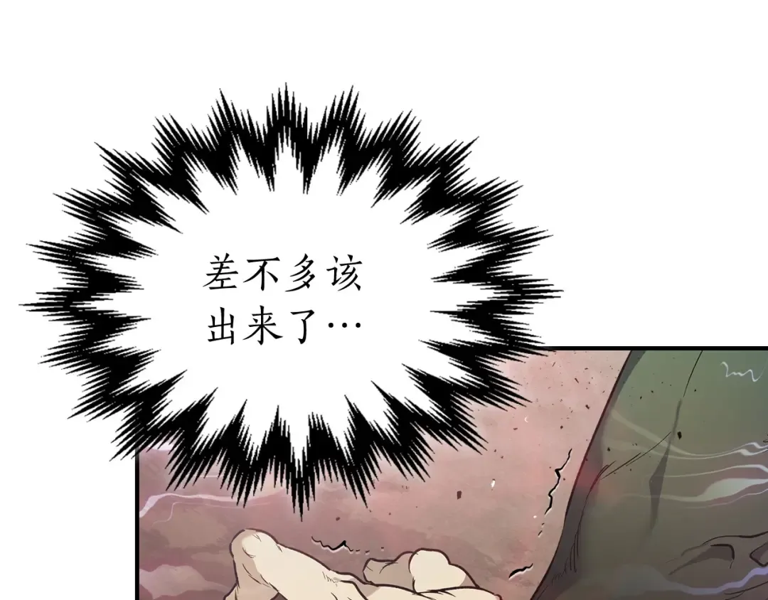 第16话 心之净血 第178页