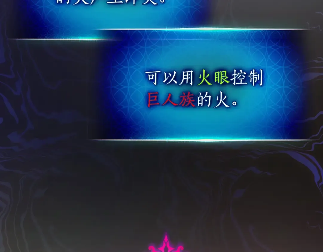 第16话 心之净血 第180页