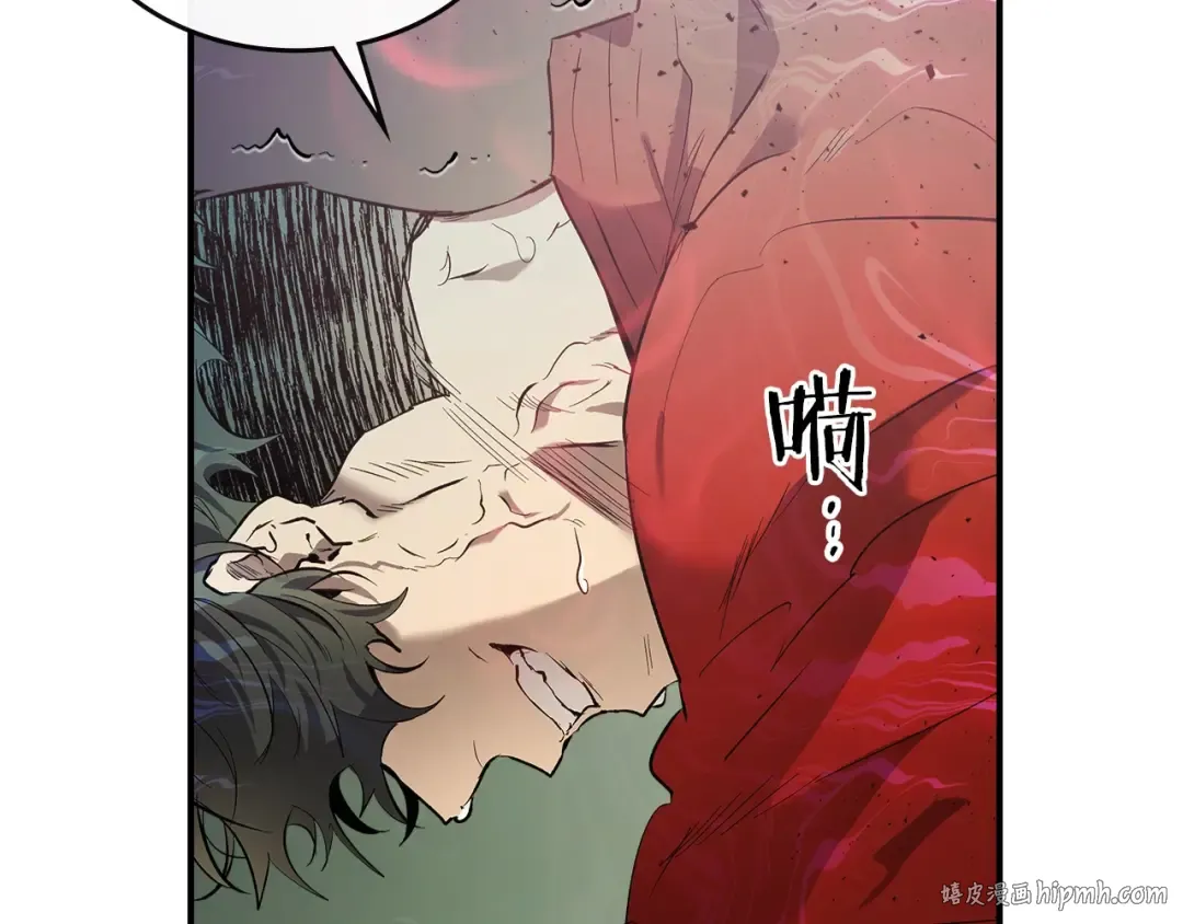 第16话 心之净血 第184页