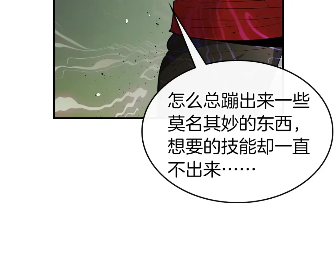 第16话 心之净血 第185页