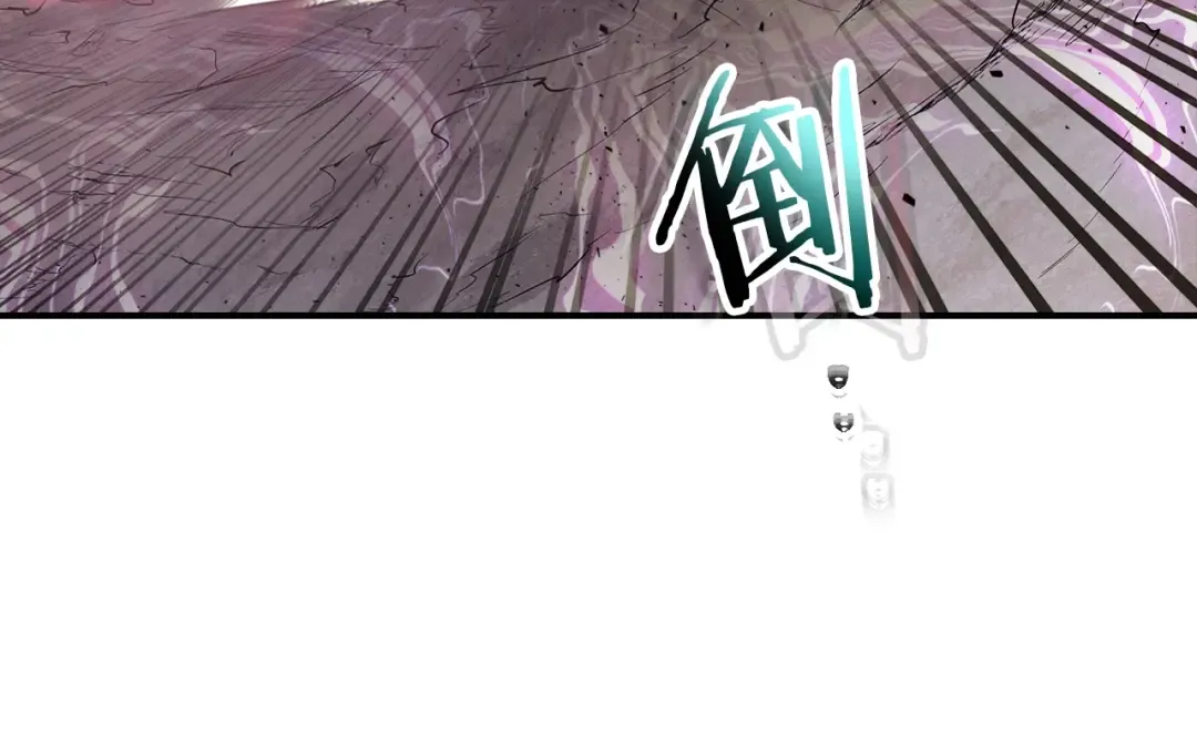 第16话 心之净血 第188页