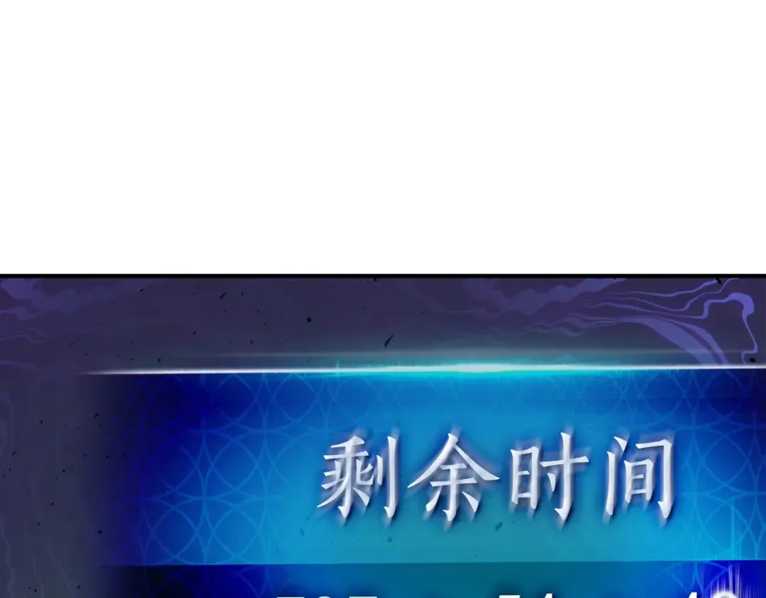 第16话 心之净血 第195页