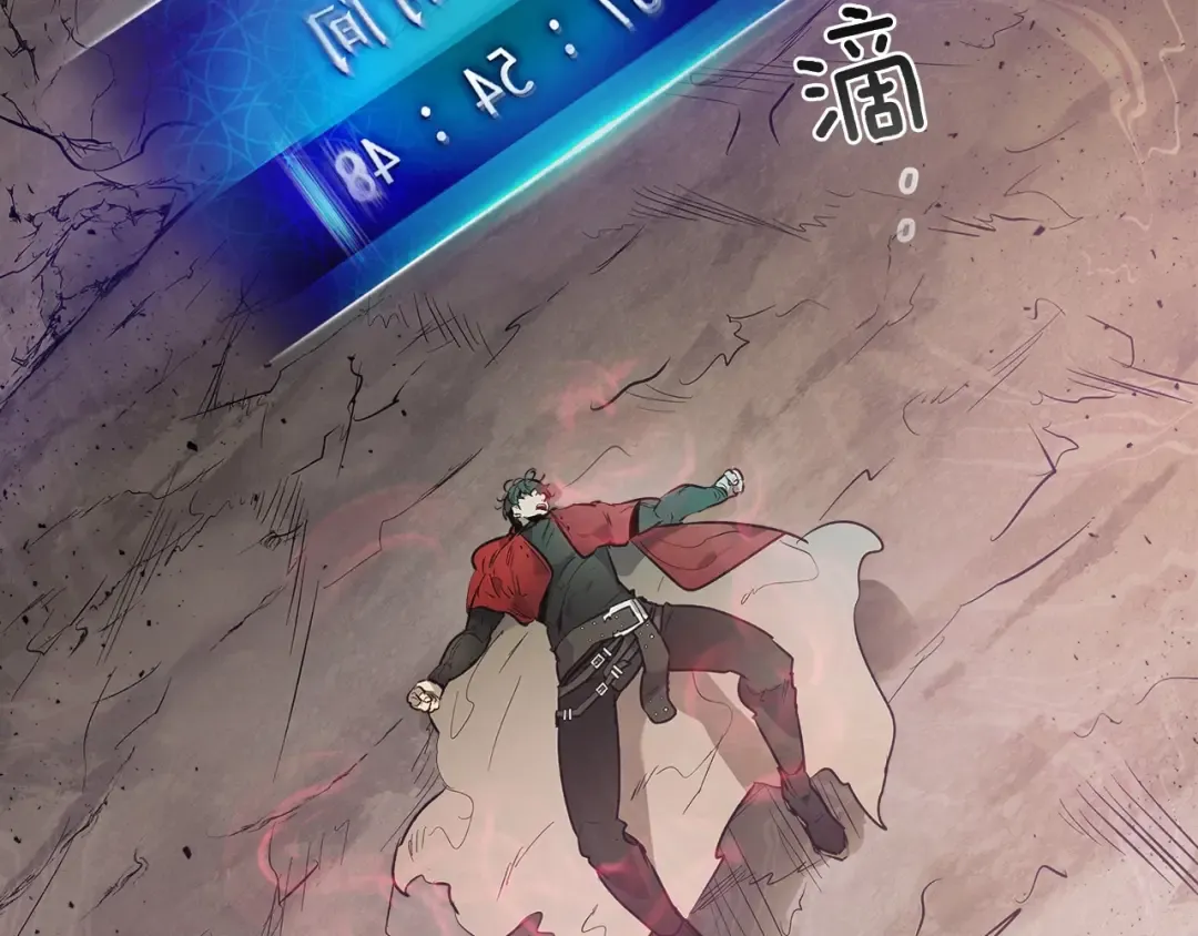 第16话 心之净血 第198页