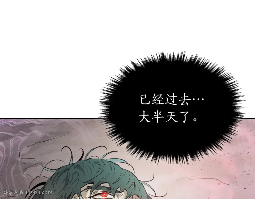 第16话 心之净血 第200页