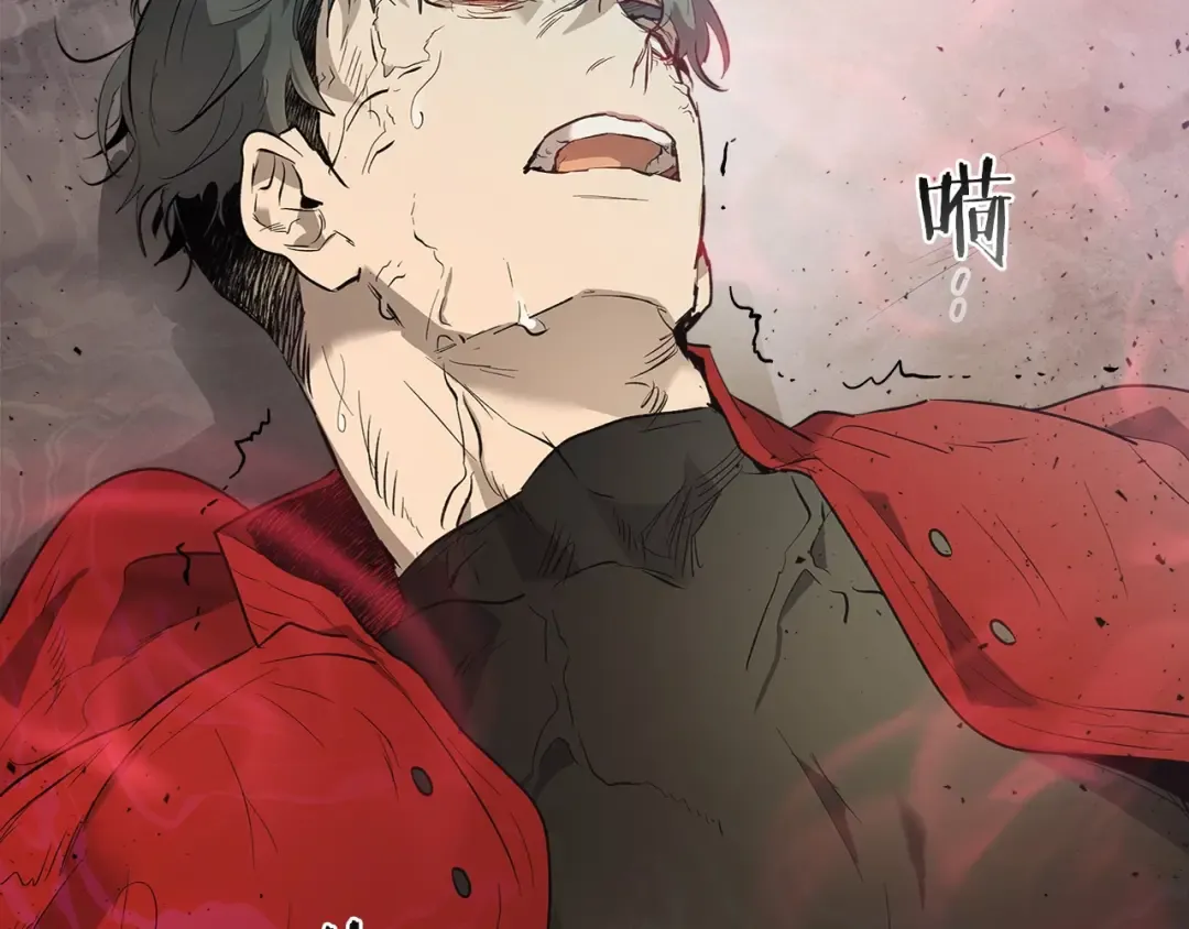 第16话 心之净血 第201页