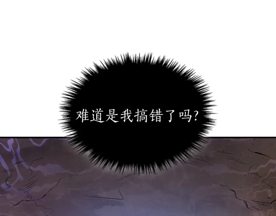 第16话 心之净血 第203页