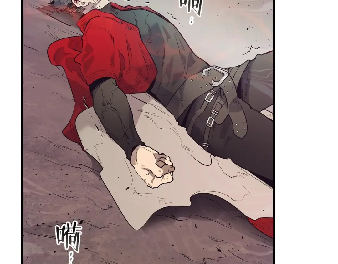 第16话 心之净血 第207页