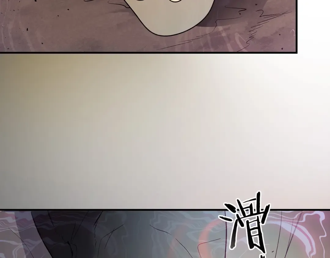 第16话 心之净血 第210页