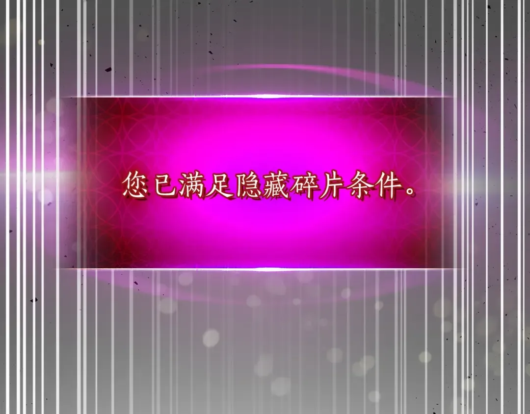 第16话 心之净血 第215页