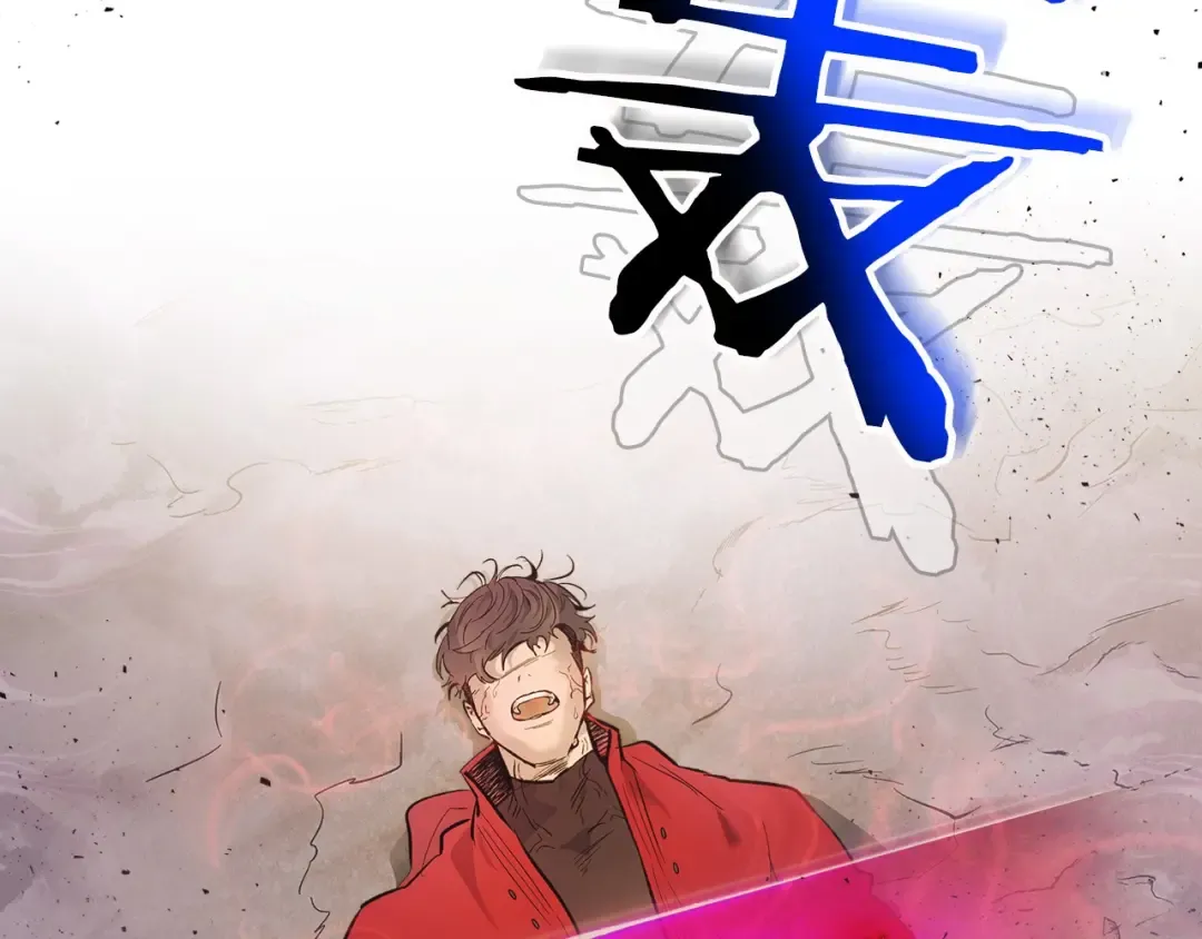第16话 心之净血 第217页
