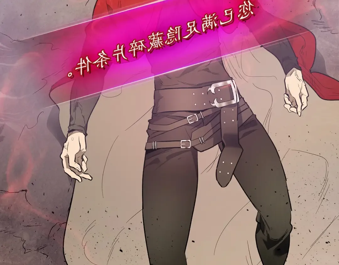 第16话 心之净血 第218页