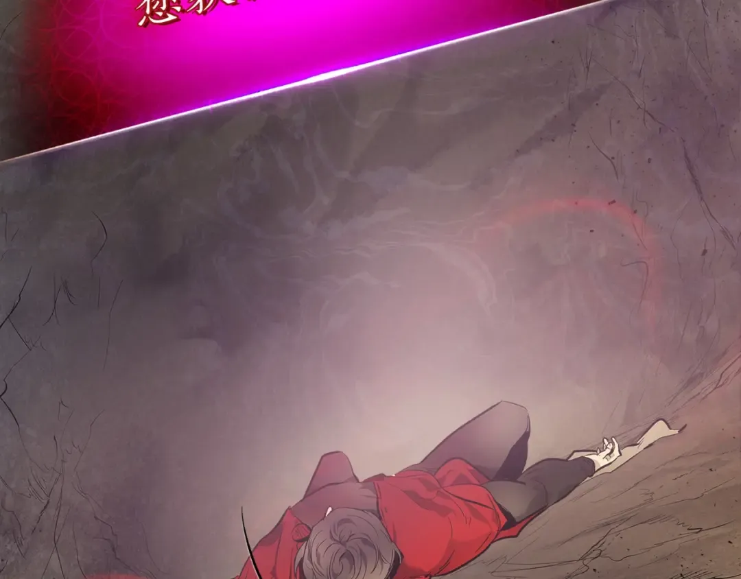 第16话 心之净血 第228页