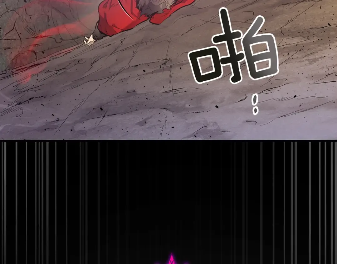 第16话 心之净血 第229页