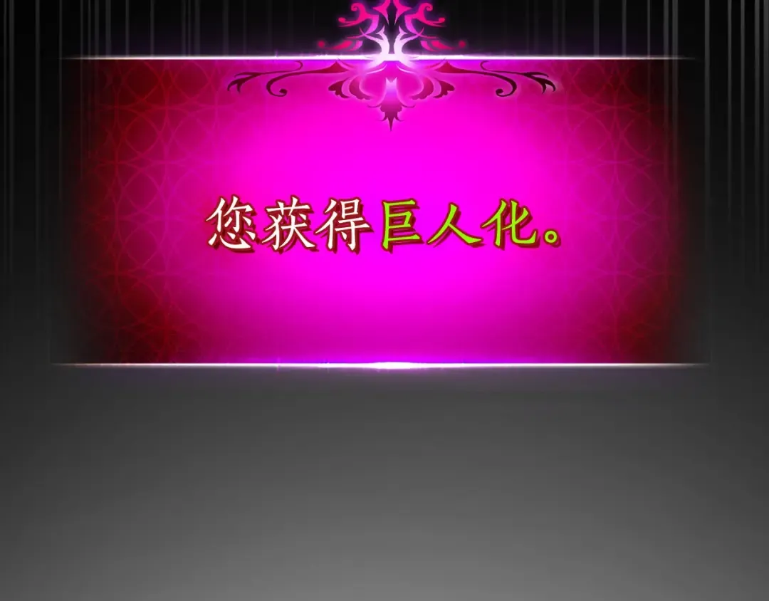 第16话 心之净血 第230页
