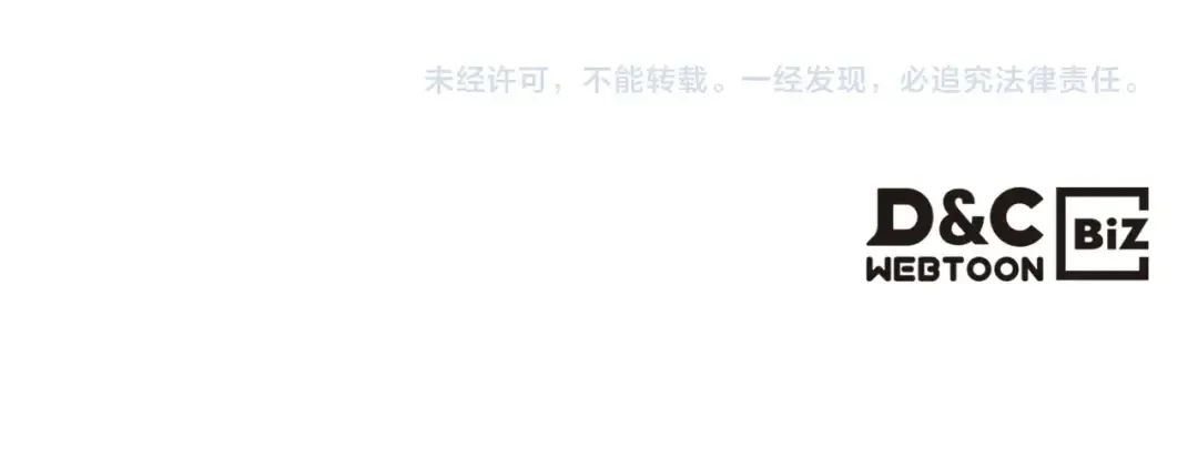 第16话 心之净血 第233页