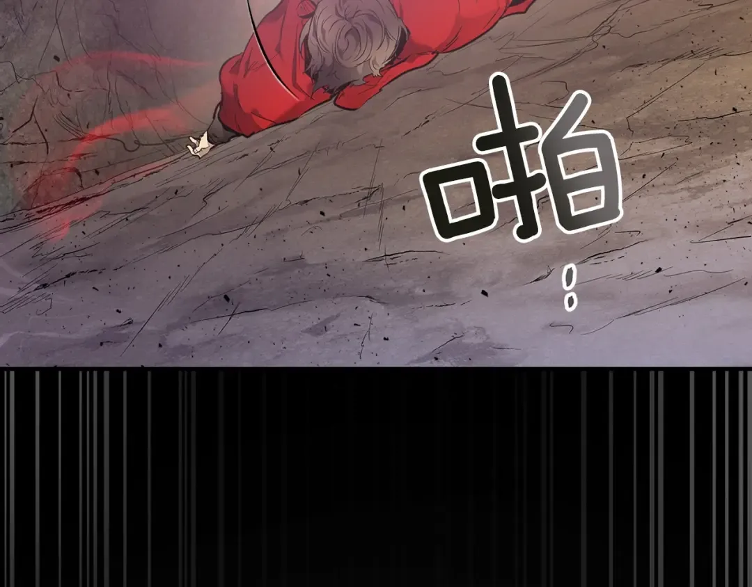 第17话 战意滔天 第4页
