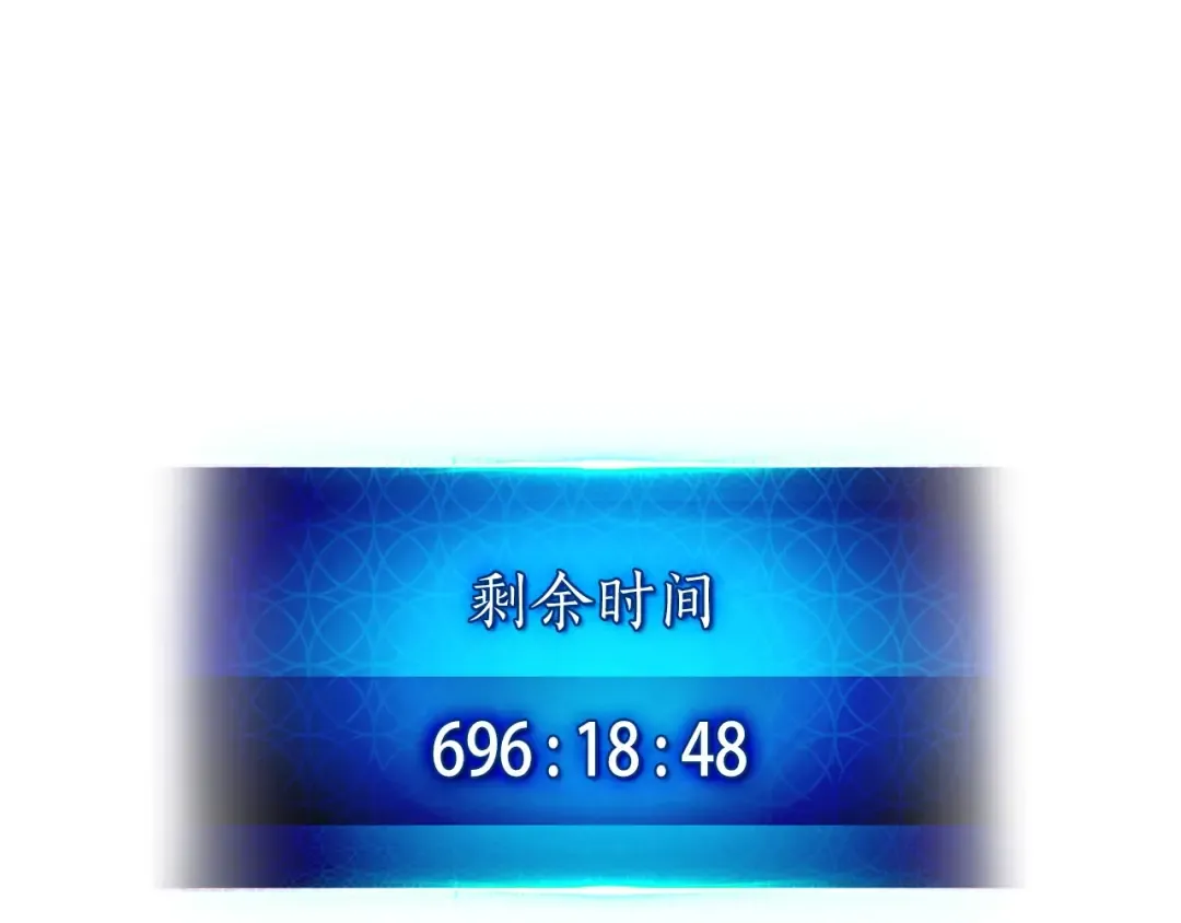 第17话 战意滔天 第10页