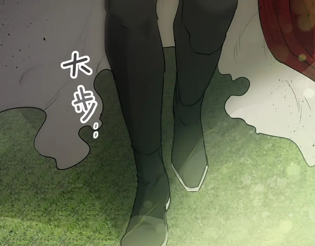 第17话 战意滔天 第47页