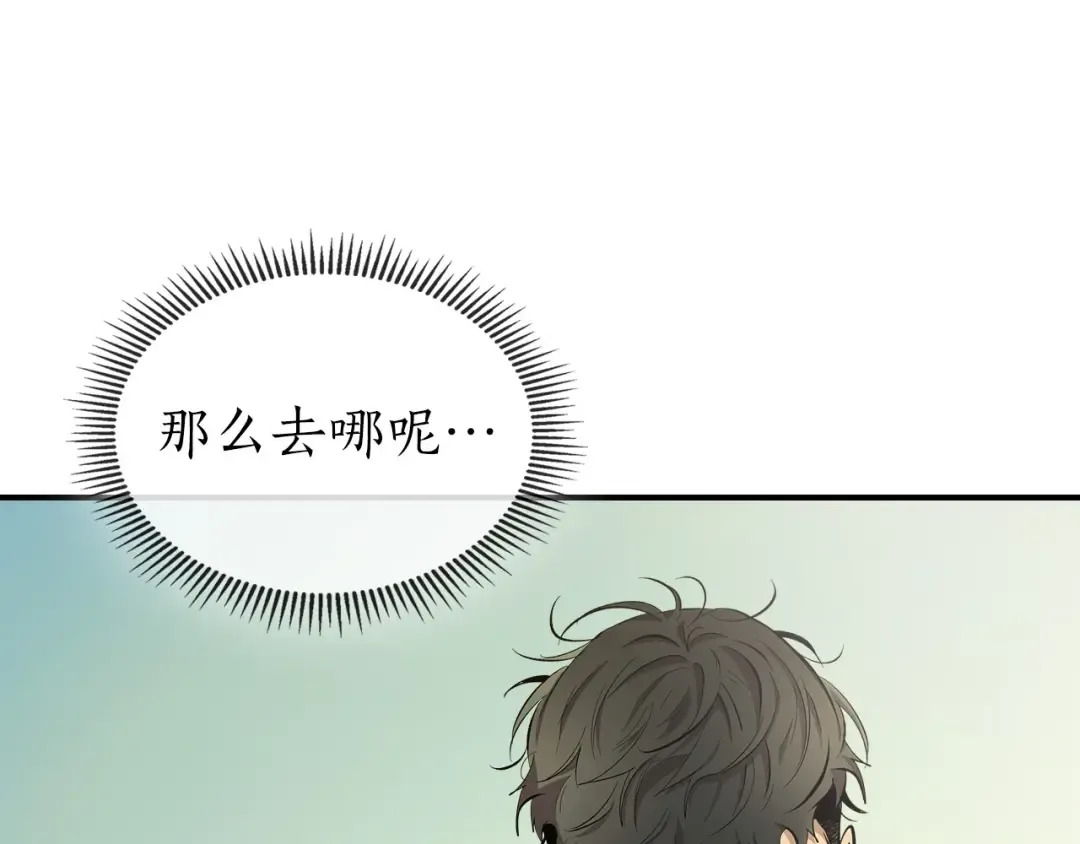 第17话 战意滔天 第54页
