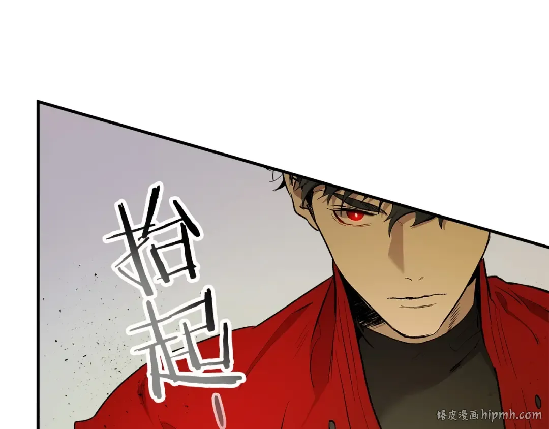 第17话 战意滔天 第72页
