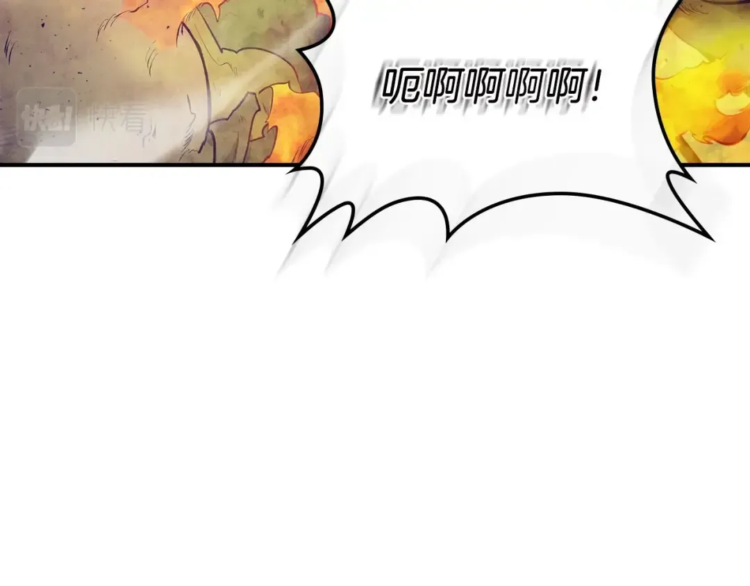 第17话 战意滔天 第90页