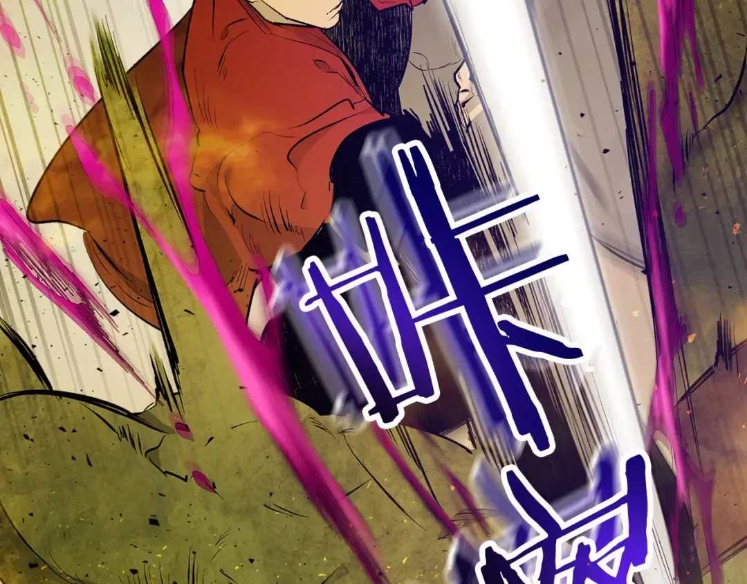 第17话 战意滔天 第92页