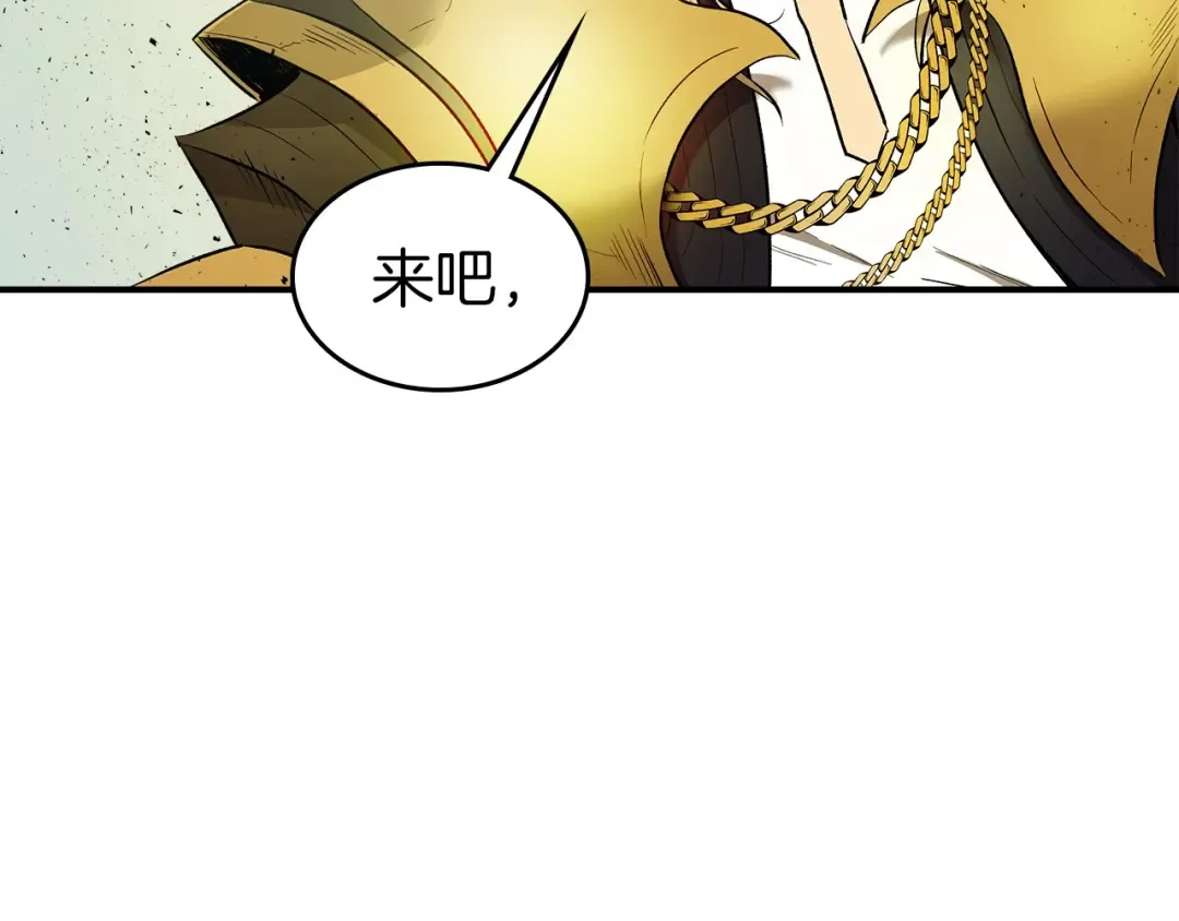 第17话 战意滔天 第127页