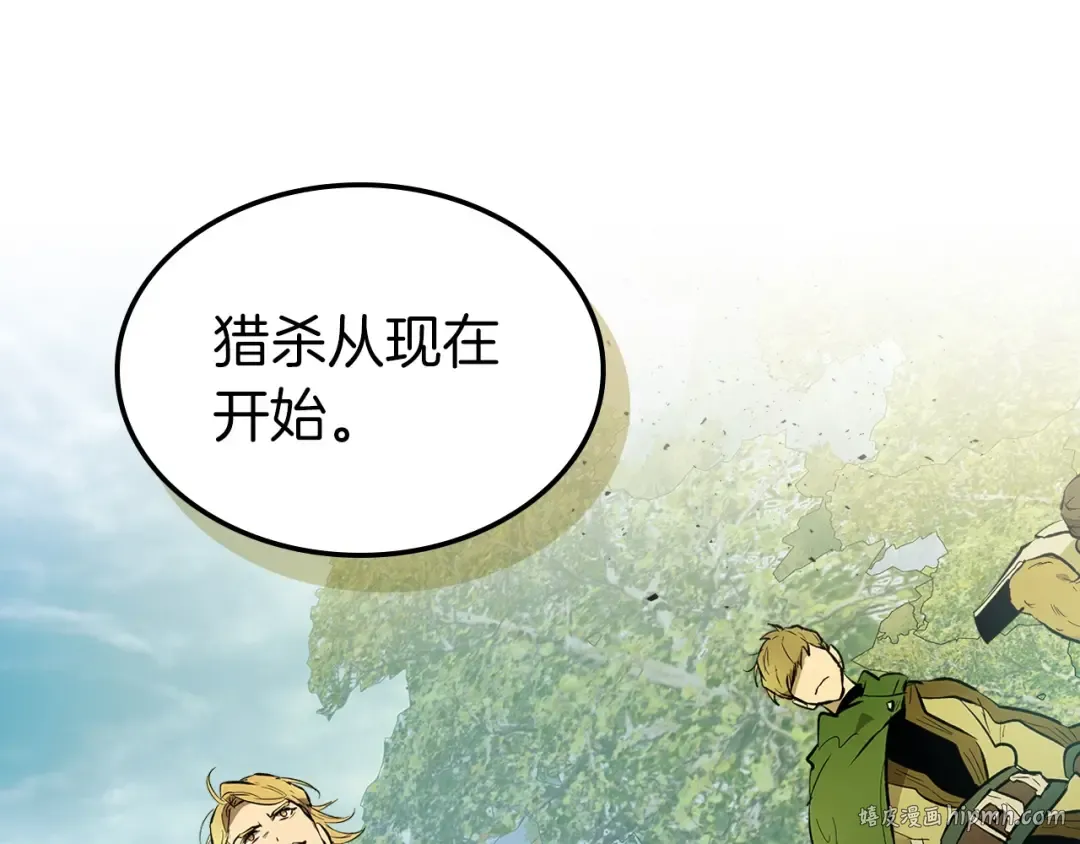 第17话 战意滔天 第128页