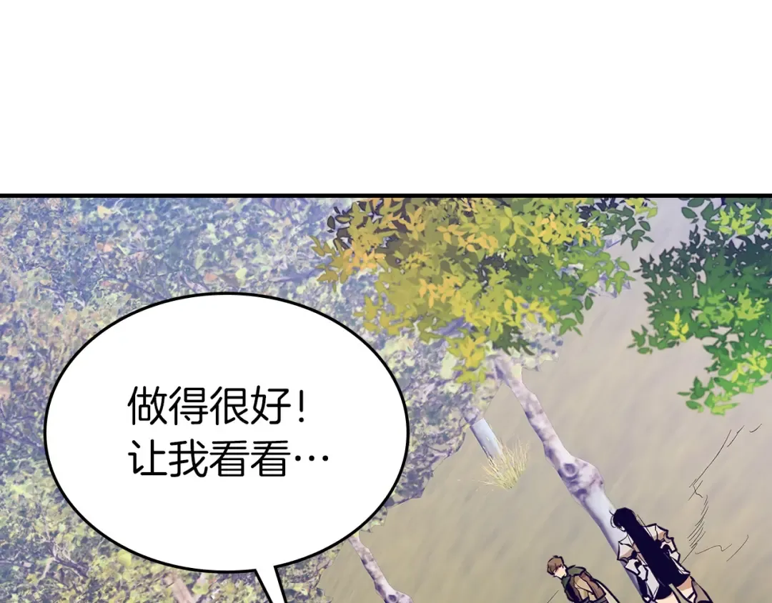 第17话 战意滔天 第139页
