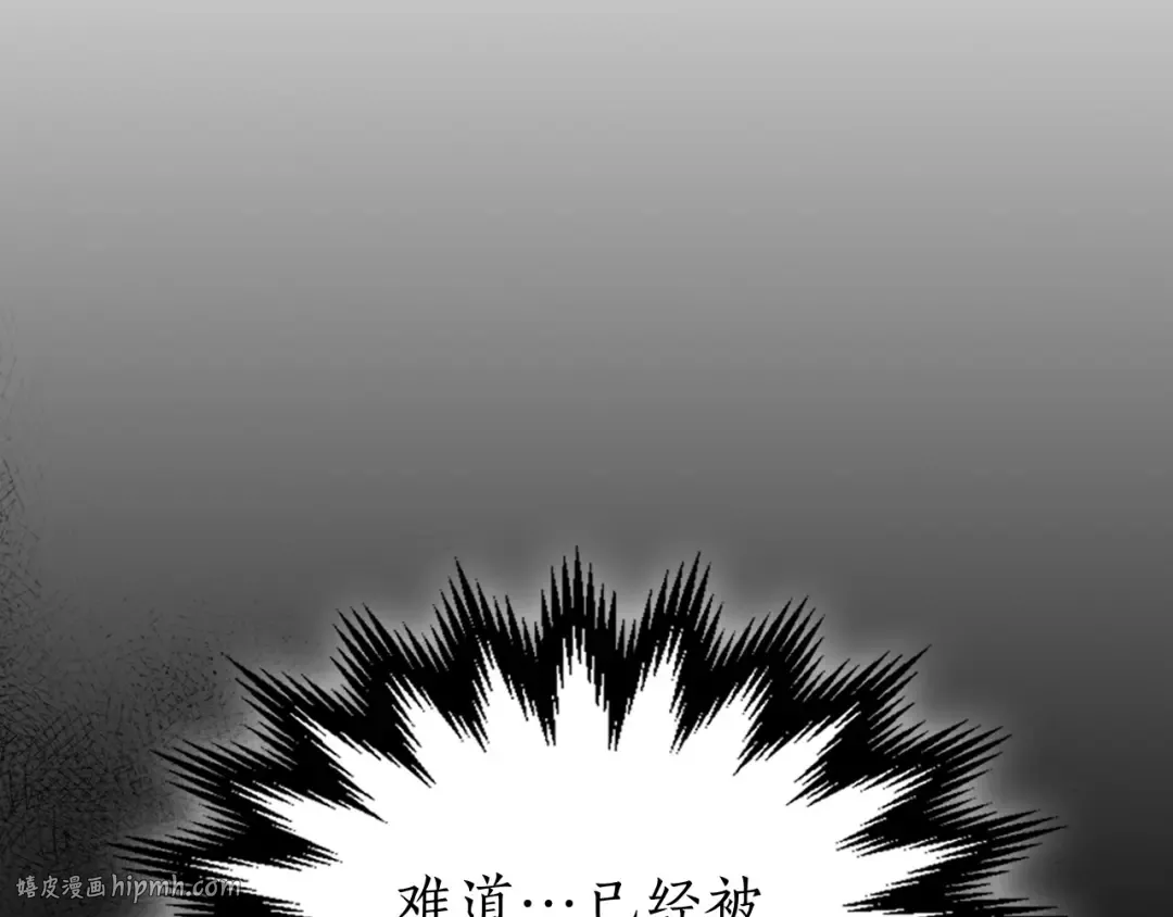 第17话 战意滔天 第168页