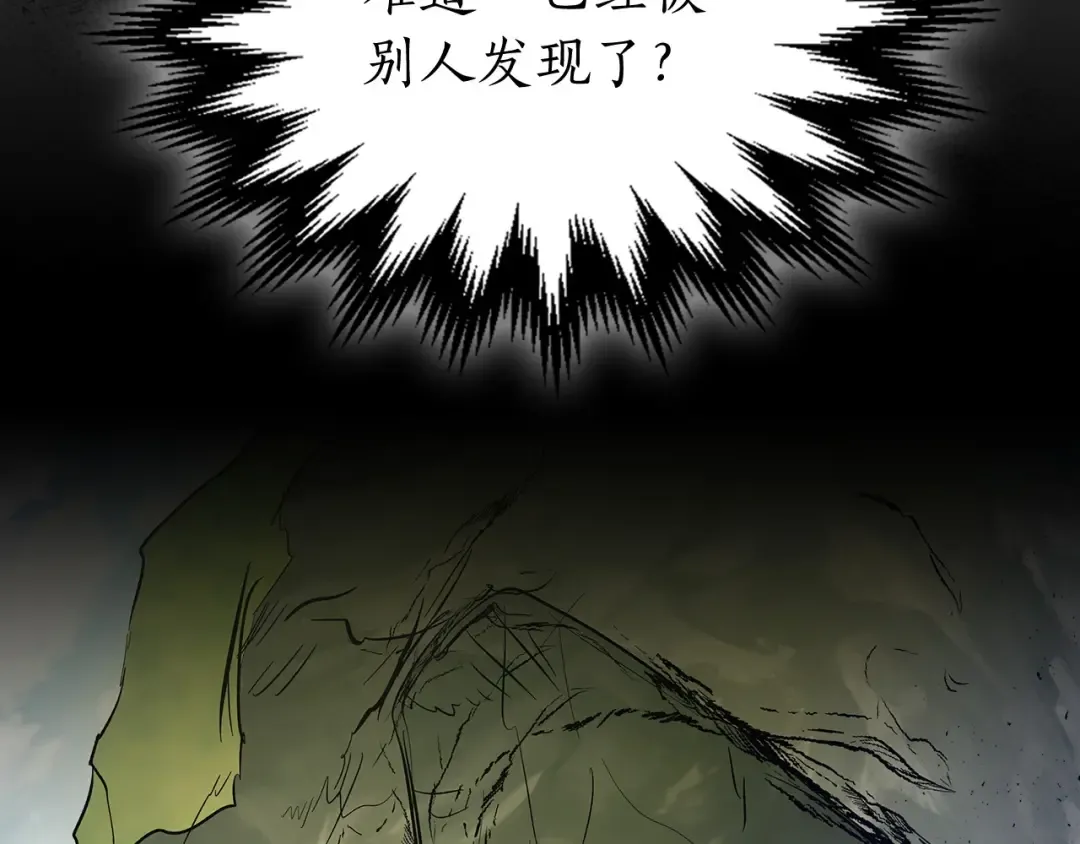 第17话 战意滔天 第169页
