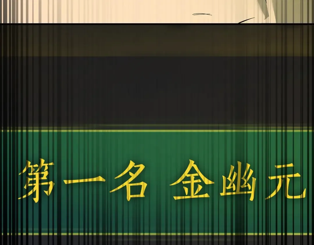 第17话 战意滔天 第182页